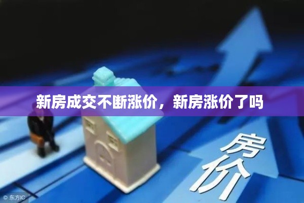 贵极人臣 第2页