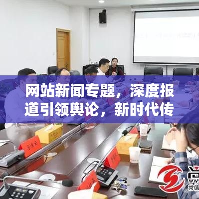 箭拔弩张 第2页