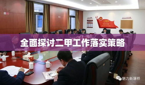qiongniaoruhuai 第2页