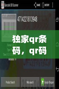 喜笑颜开 第2页