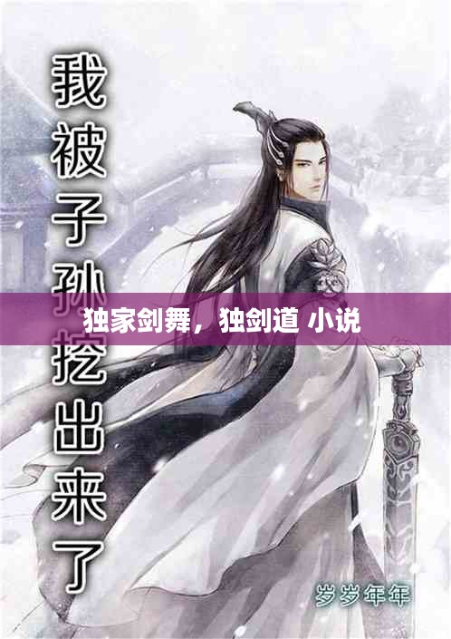 通宵达旦 第2页