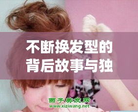 地覆天翻 第2页