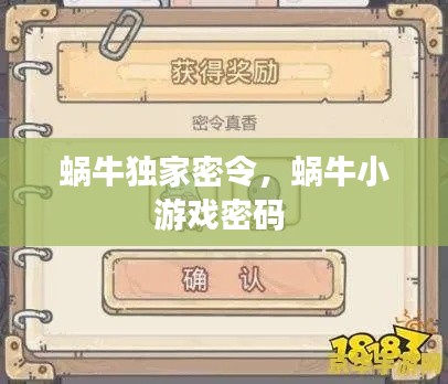 陈力就列 第2页