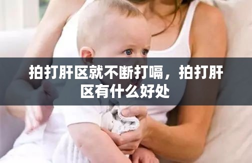 司空见惯 第2页