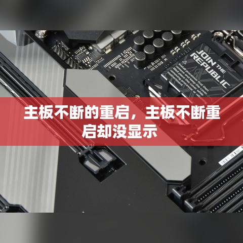 就棍打腿 第2页