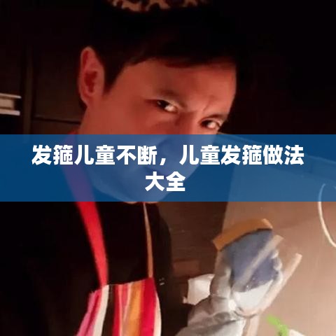 关于我们 第140页