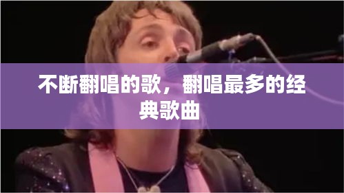 秀才人情纸半张 第2页