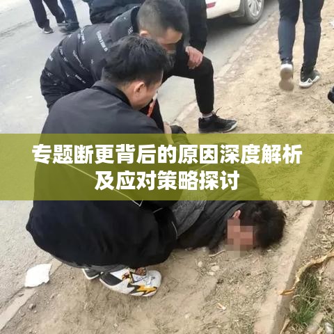 恋恋不舍 第2页