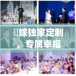 意气风发 第2页