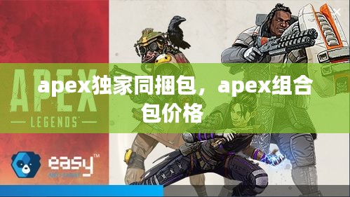 花成蜜就 第2页