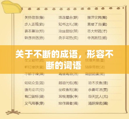 拾金不昧 第2页