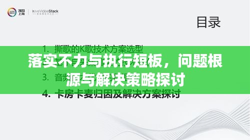 莺声燕语 第2页