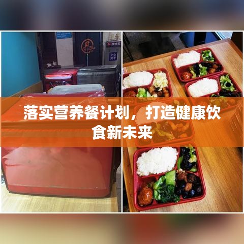一往无前 第2页