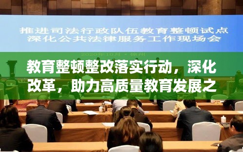 各就各位 第2页