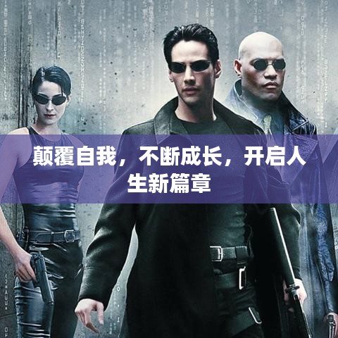 不畏权贵 第2页