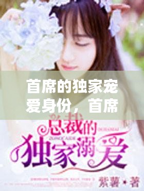 笨鸟先飞 第2页