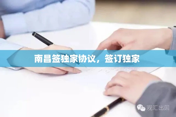 按部就班 第2页
