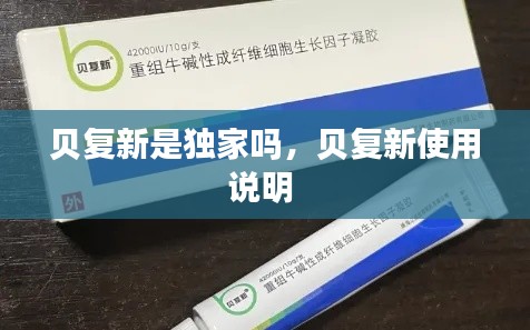 降贵纡尊 第2页