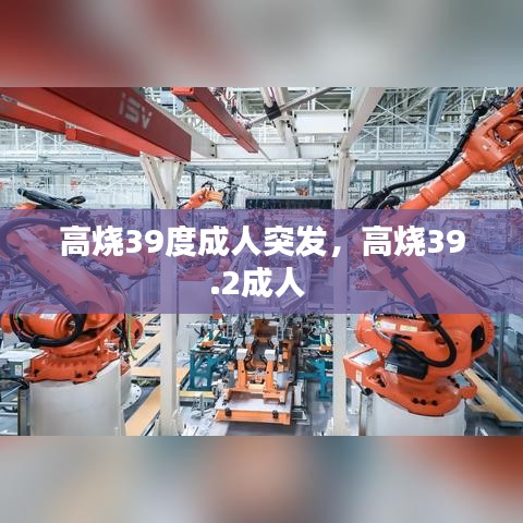 呼吸相通 第2页
