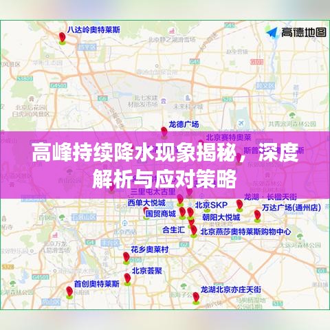 达官贵人 第2页
