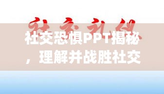 尘土飞扬 第2页