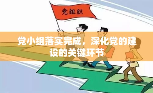 顶天立地 第2页