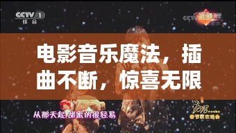 计日程功 第2页