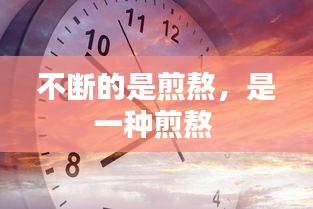 yuanfeichundong 第2页