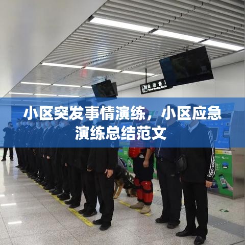xunzhukegui 第2页
