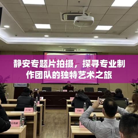 临危不惧 第2页