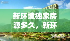 甄繁就简 第2页