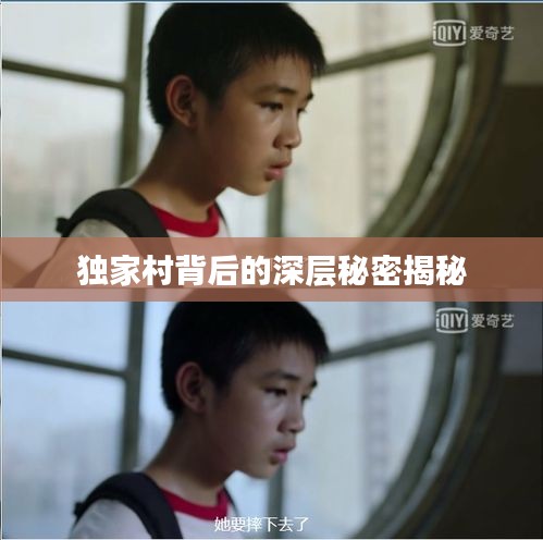 矫枉过正 第2页