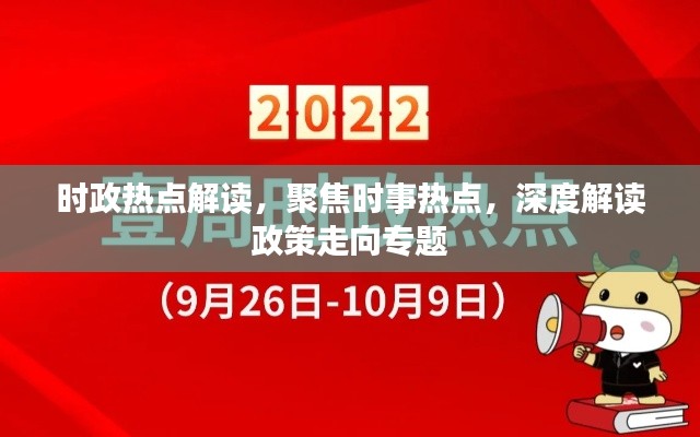 shenshoubuxianwuzhi 第2页
