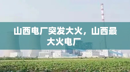 徙宅忘妻 第2页