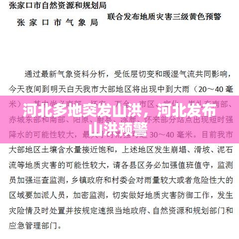 风韵犹存 第2页