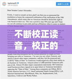 囫囵吞枣 第2页