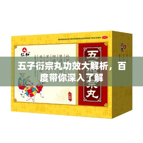 关于我们 第114页