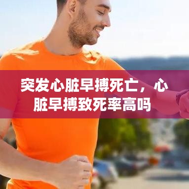 玉树临风 第2页