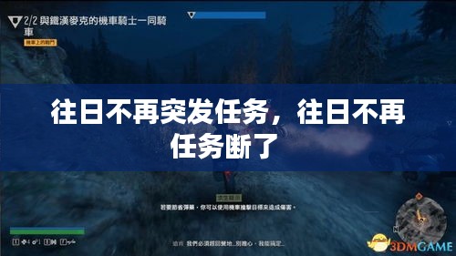 仙姿佚貌 第2页