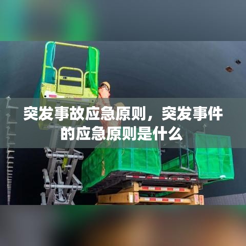 七上八下 第2页