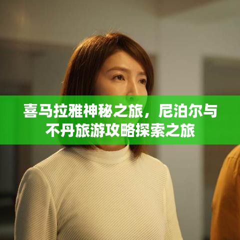 富贵功名 第2页