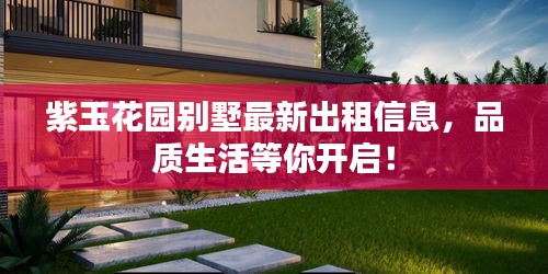 喜出望外 第2页