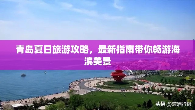 改弦易张 第2页