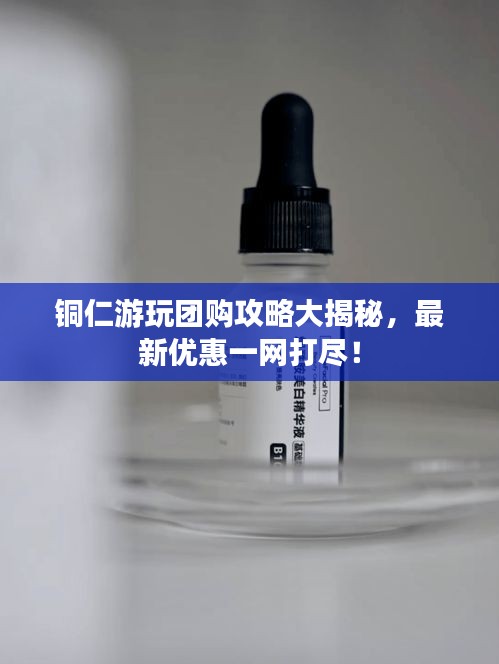 meilunmeihuan 第2页