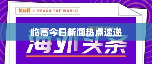 贵卖贱买 第2页