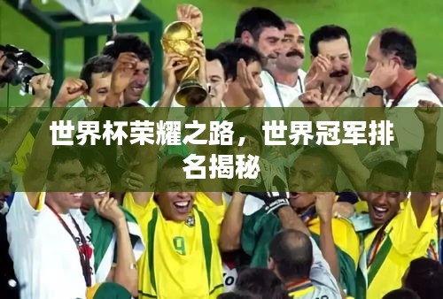 屈尊就卑 第2页