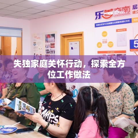 温柔敦厚 第2页