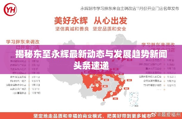 滔滔不绝 第2页