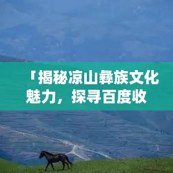 插翅难飞 第2页