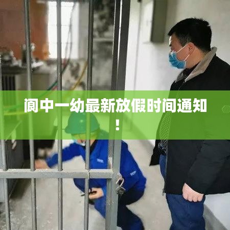 省吃俭用 第2页